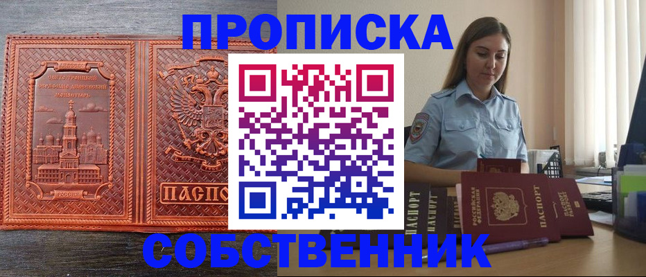 форма 3 в Асбесте
