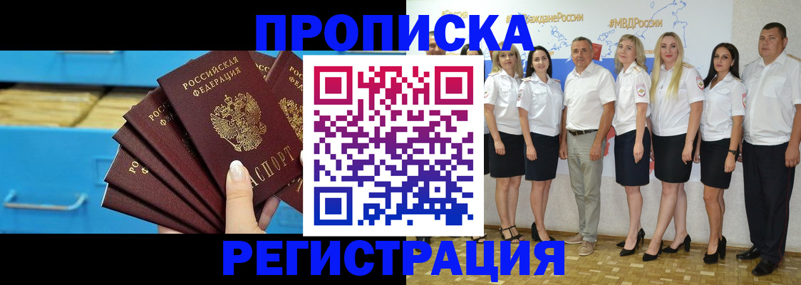 найти адрес прописки в Асбесте